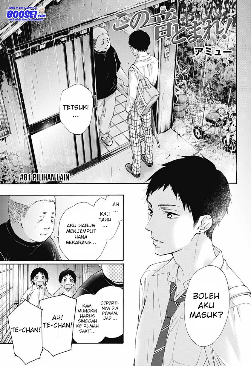 Kono Oto Tomare!